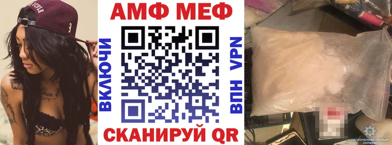 где найти   Нелидово  mega сайт  Amphetamine 98% 