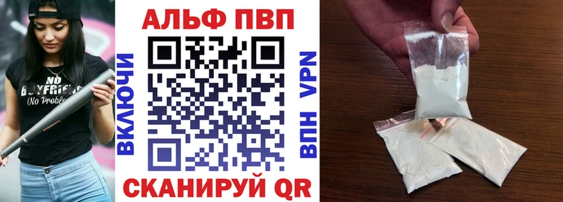 Alpha PVP СК  blacksprut ссылка  Нелидово 