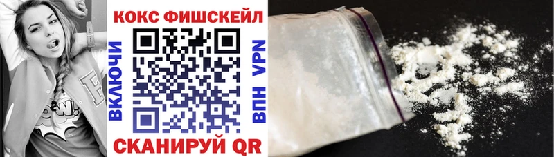 Cocaine Колумбийский Нелидово