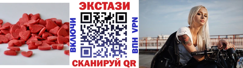 Экстази Punisher  купить наркоту  Нелидово 