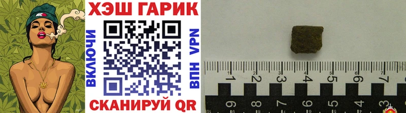 Гашиш Premium Нелидово