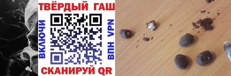 купить наркоту  Нелидово  ГАШ хэш 