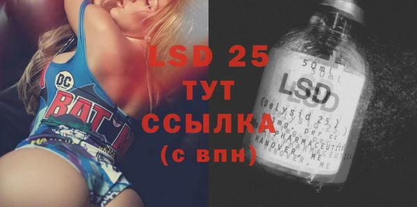 спайс Алексеевка