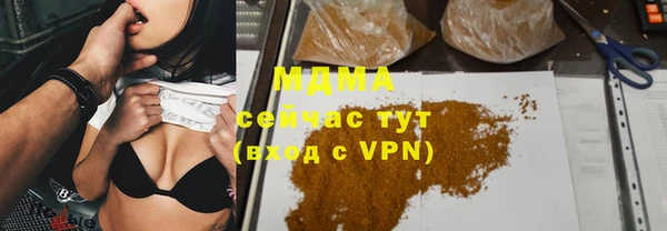 ALPHA-PVP Алексин