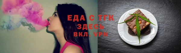 ALPHA-PVP Алексин