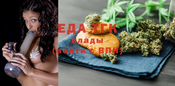 ALPHA-PVP Алексин