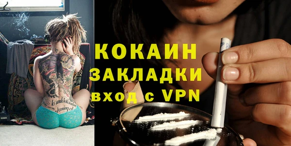 ALPHA-PVP Алексин