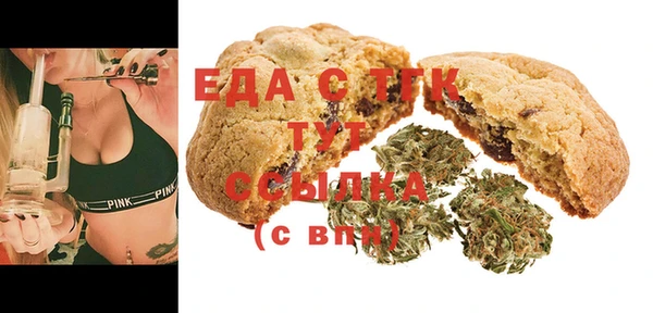 спайс Алексеевка