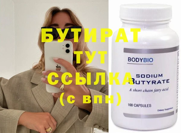 синтетический гашиш Саяногорск