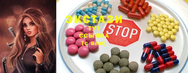 спайс Алексеевка