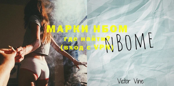 кокаин перу Сафоново