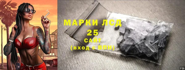 ALPHA-PVP Алексин