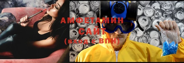 ALPHA-PVP Алексин