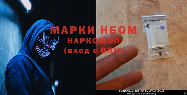 ALPHA-PVP Алексин