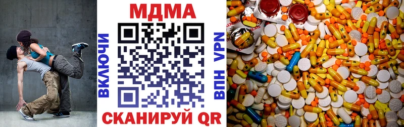 ссылка на мегу зеркало  Нелидово  MDMA кристаллы 