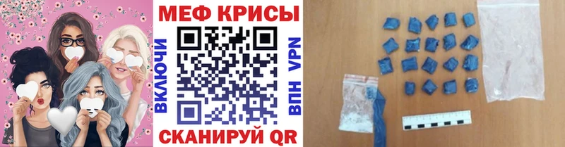 Мефедрон 4 MMC  ссылка на мегу маркетплейс  Нелидово  купить наркоту 