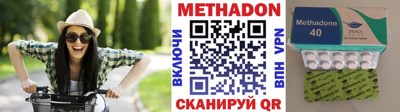 дарнет шоп  МЕГА tor  МЕТАДОН methadone  сайты даркнета наркотические препараты  Нелидово 