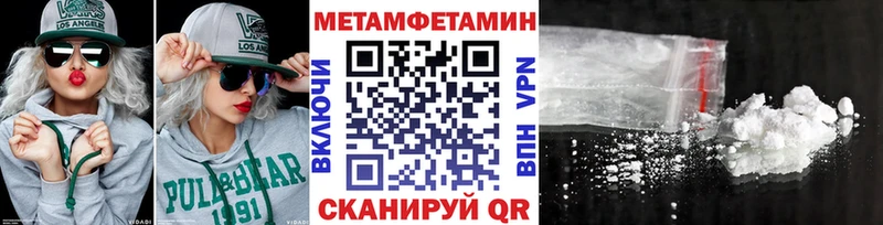 где можно купить   Нелидово  МЕТАМФЕТАМИН Methamphetamine 