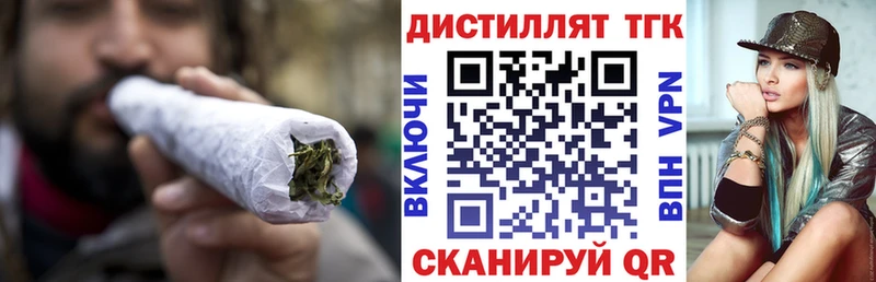купить наркоту  Нелидово  Дистиллят ТГК THC oil 